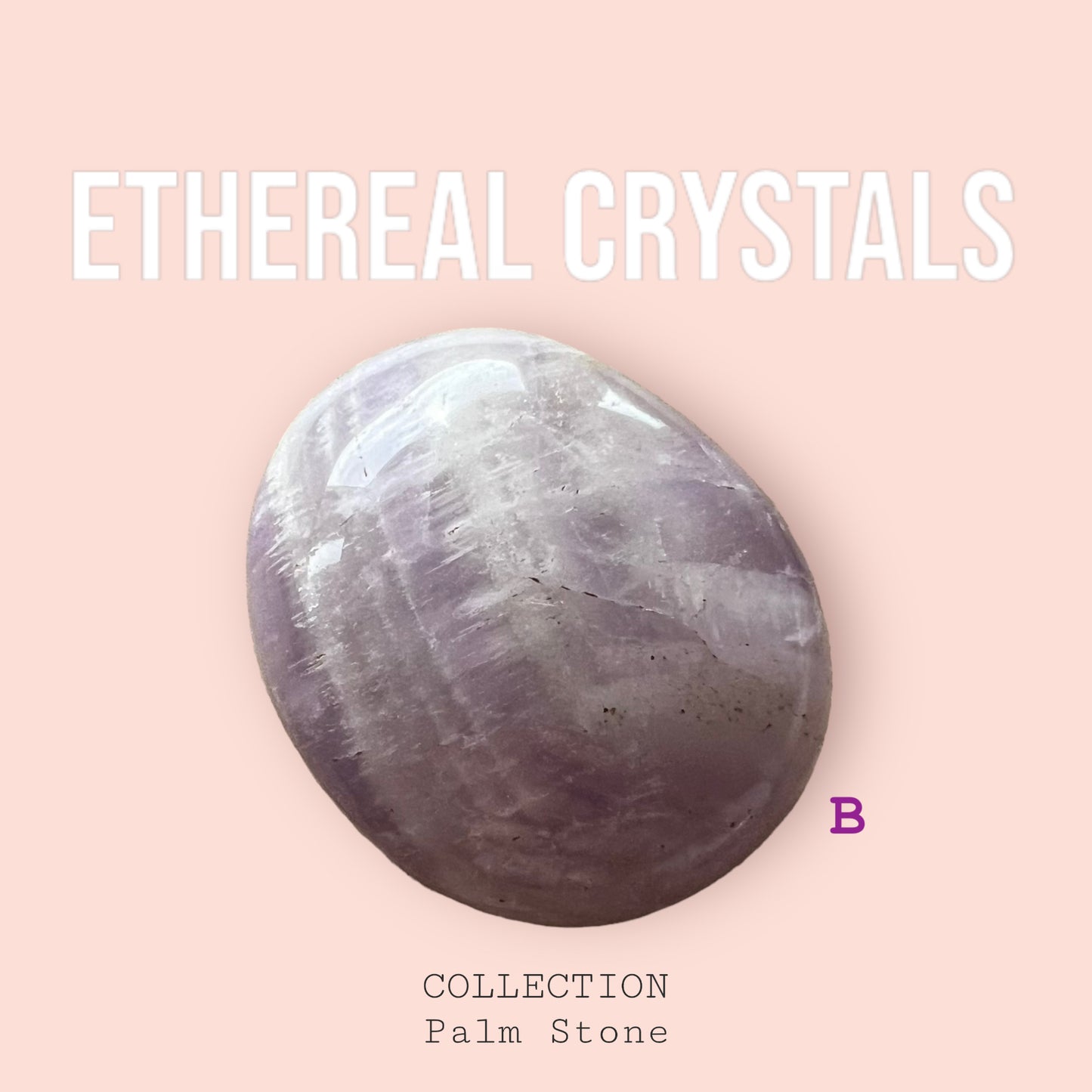 紫水晶棕櫚石 (M) 第 1 批