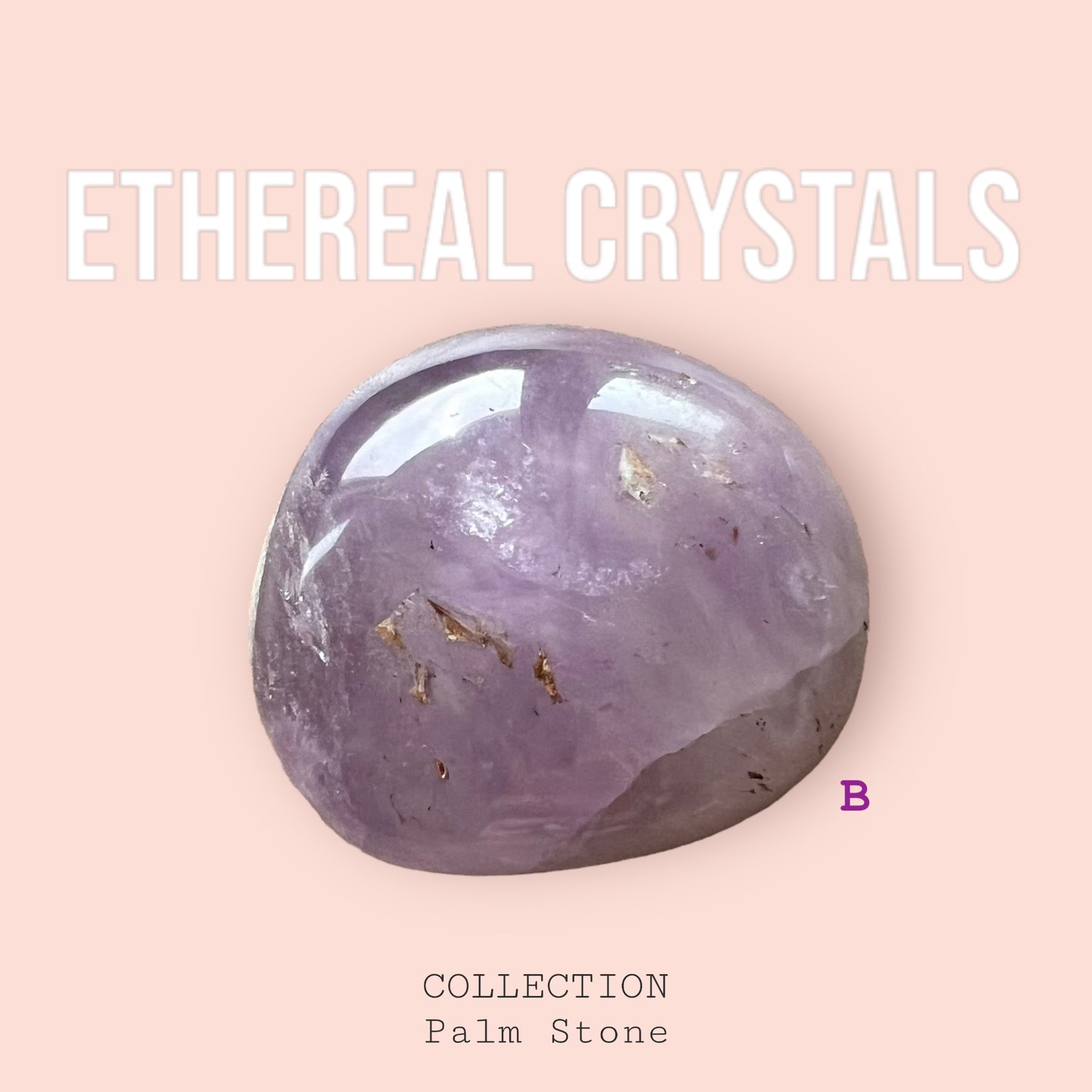 紫水晶棕櫚石 (M) 第 2 批