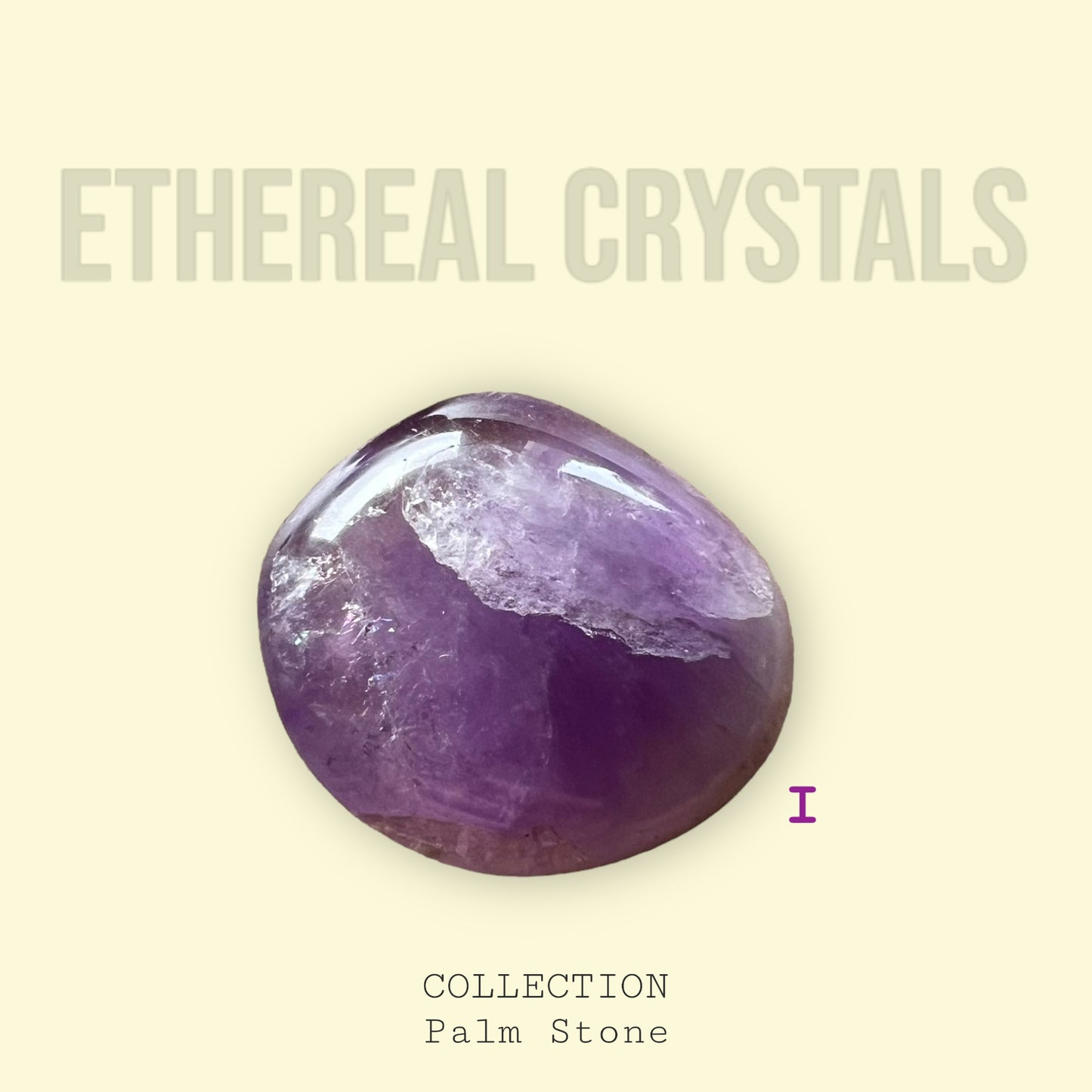 紫水晶棕櫚石 (S) 第 2 批